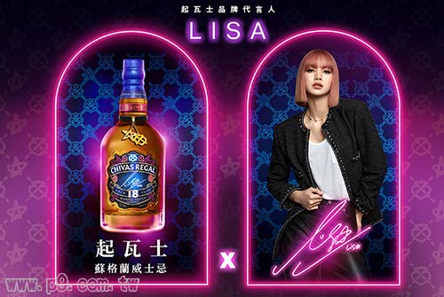 0315_chivas_1.jpg
