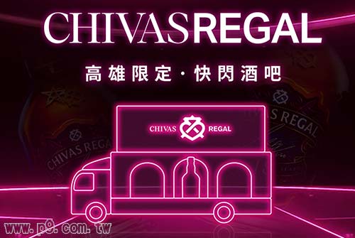 0315_chivas_2.jpg