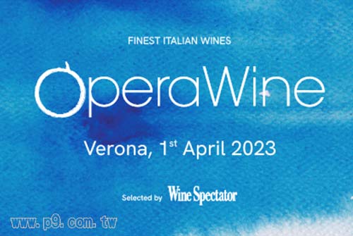 0327_OperaWine_1.jpg