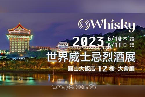 0524_owhisky_1.jpg