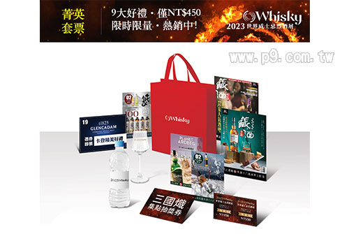 0524_owhisky_3.jpg