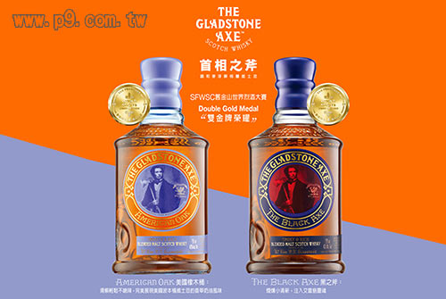 0526_whisky_1.jpg