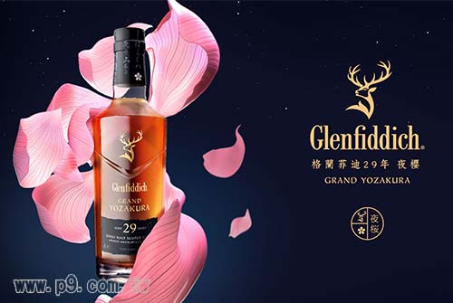0609_Glenfiddich_1.jpg