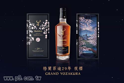 0609_Glenfiddich_2.jpg
