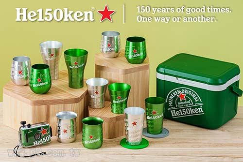 0609_Heineken_1.jpg