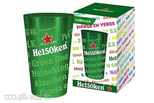 0609_Heineken_4.jpg