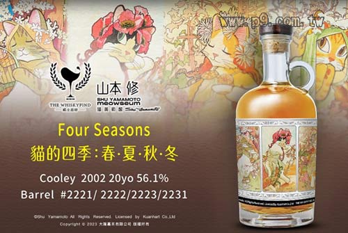 0621_whisky_2.jpg