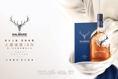 0628_dalmore_1.jpg