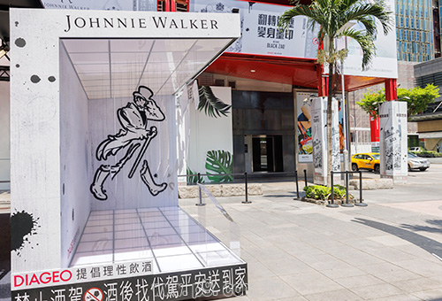 0718_JohnnieWalker_3.jpg