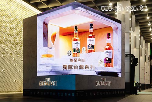 0814_glenlivet_2.jpg