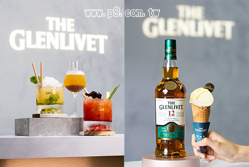 0814_glenlivet_3.jpg