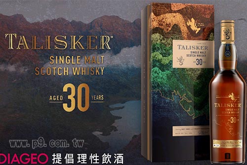 0816_diageo_1.jpg