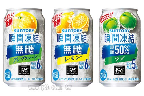 0831_suntory_1.jpg
