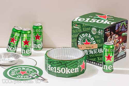 0908_heineken_2.jpg
