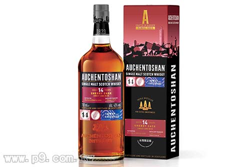 0924_Auchentoshan_5.jpg