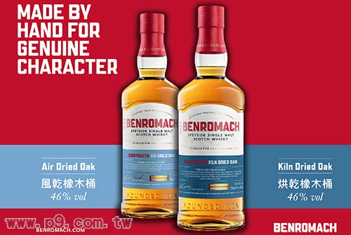 0928_Benromach_3.jpg