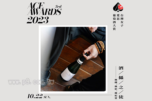 1016_wine_1.jpg