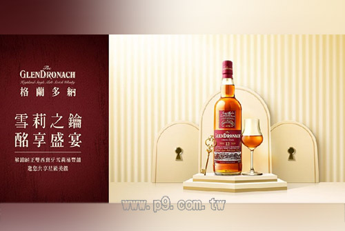 1018_whisky_1.jpg