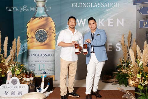 1025_Glenglassaugh_1.jpg