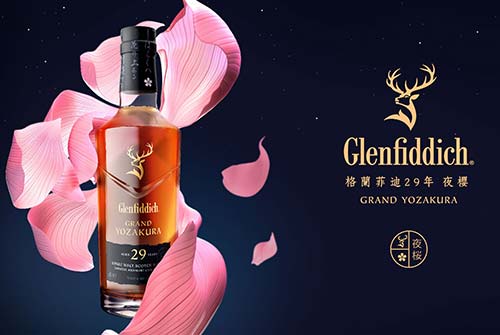 1110_Glenfiddich_7.jpg