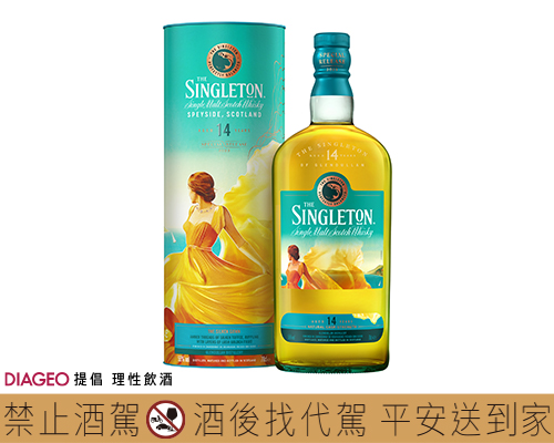 1115_DIAGEO_2.jpg