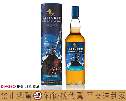 1115_DIAGEO_4.jpg