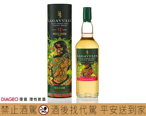 1115_DIAGEO_5.jpg