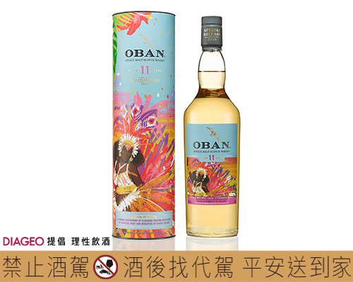 1115_DIAGEO_7.jpg