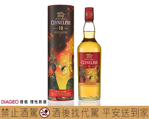 1115_DIAGEO_8.jpg