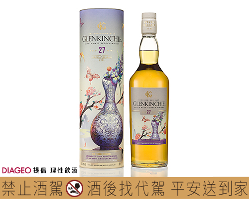 1115_DIAGEO_9.jpg