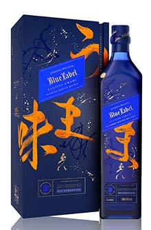 1117_JohnnieWalker_4.jpg