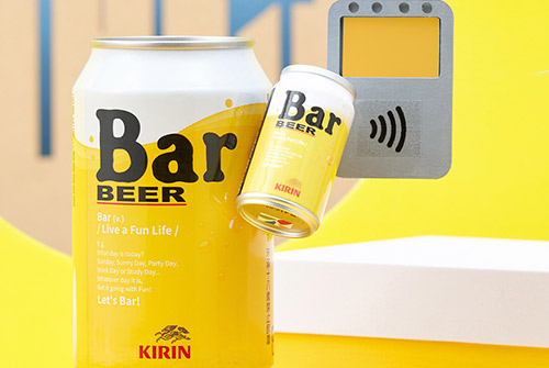 1207_kirin_2.jpg