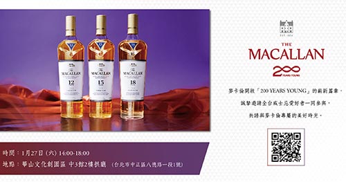 0119_Macallan_3.jpg