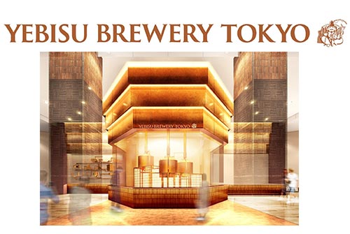0122_YEBISU_１.jpg