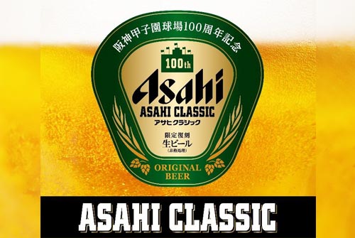0229_beer_1.jpg