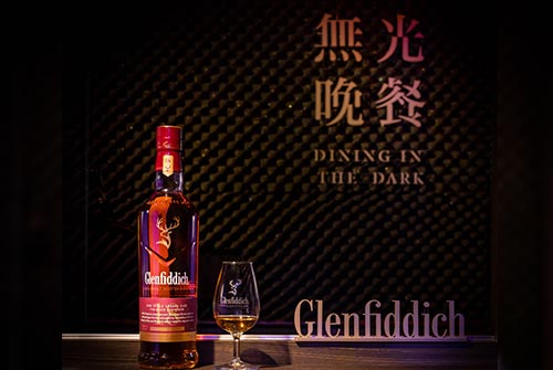 0304_Glenfiddich_3.jpg