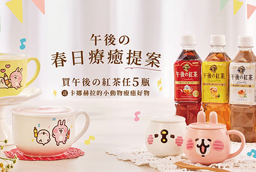 0311_kirin_3.jpg