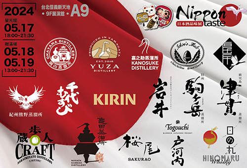 0515_NIPPON_1.jpg
