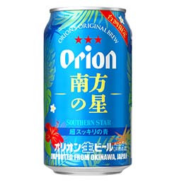 0524_Orion_10.jpg