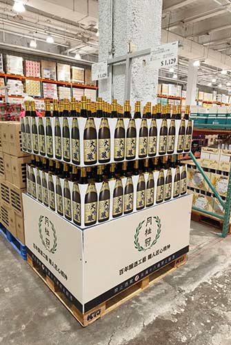 0606_sake_1.jpg
