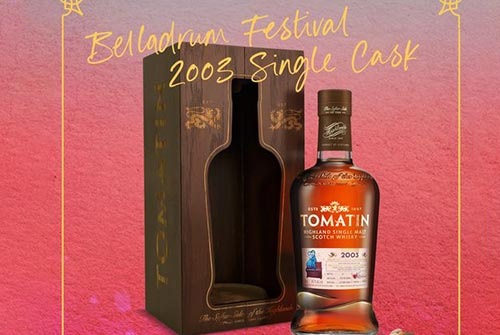 0712_Tomatin_1.jpg