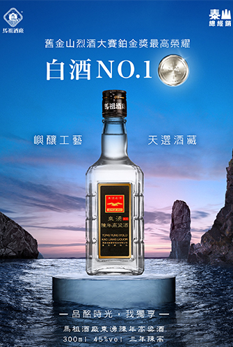 0715_mazu_1.jpg