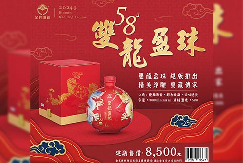 0823_KKL_1.jpg