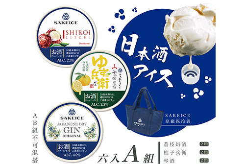 0906_SAKE_7.jpg