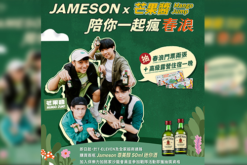 0918_jameson_1.jpg