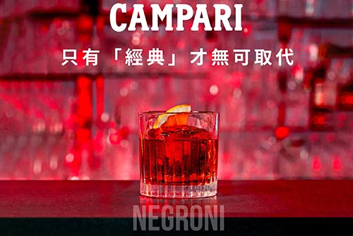 0920_Negroni_4.jpg