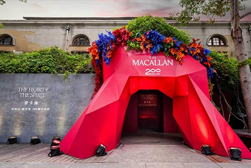 1106_macallan_3.jpg