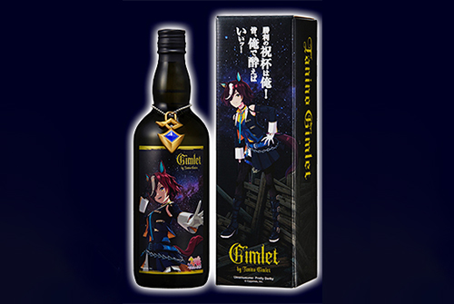 1113_Gimlet_1.jpg