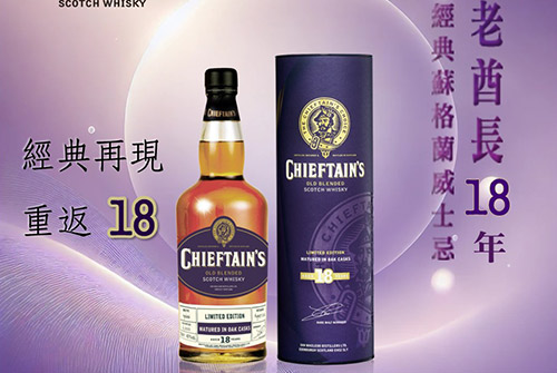 1125_whisky_1.jpg