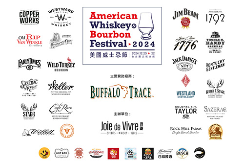 1206_Bourbon_1.jpg